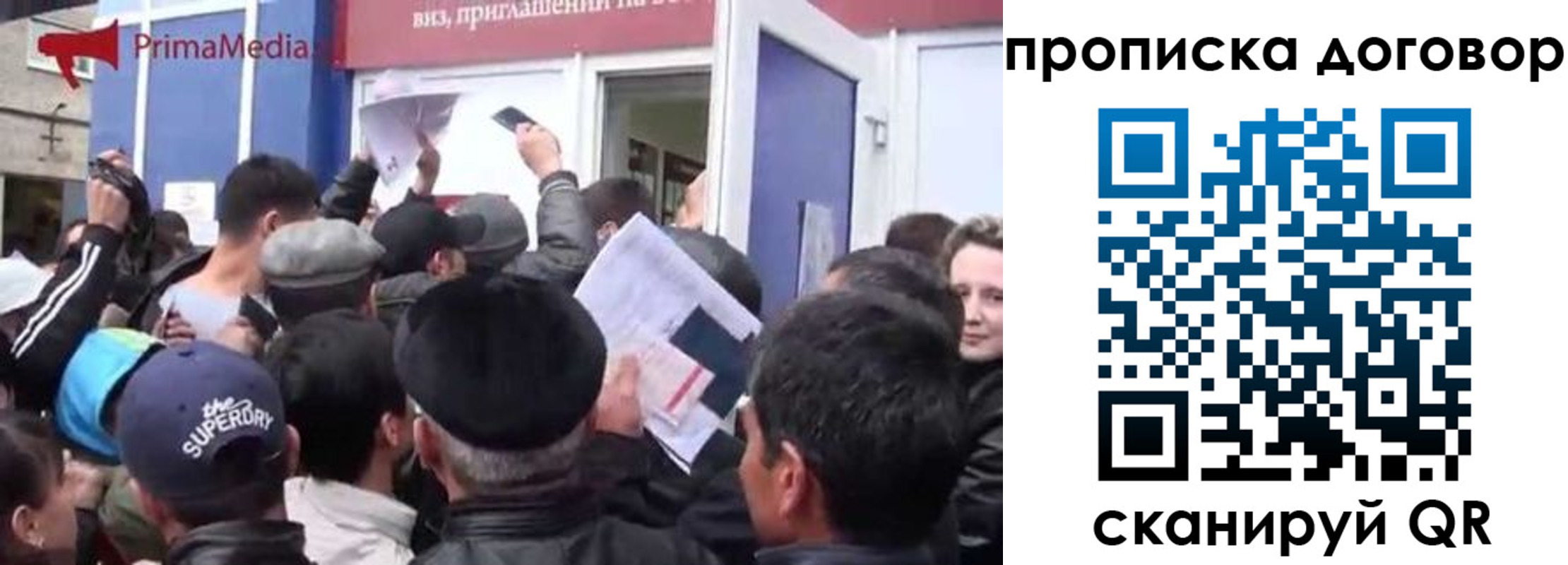 прописка иностранных граждан в Благодарном
